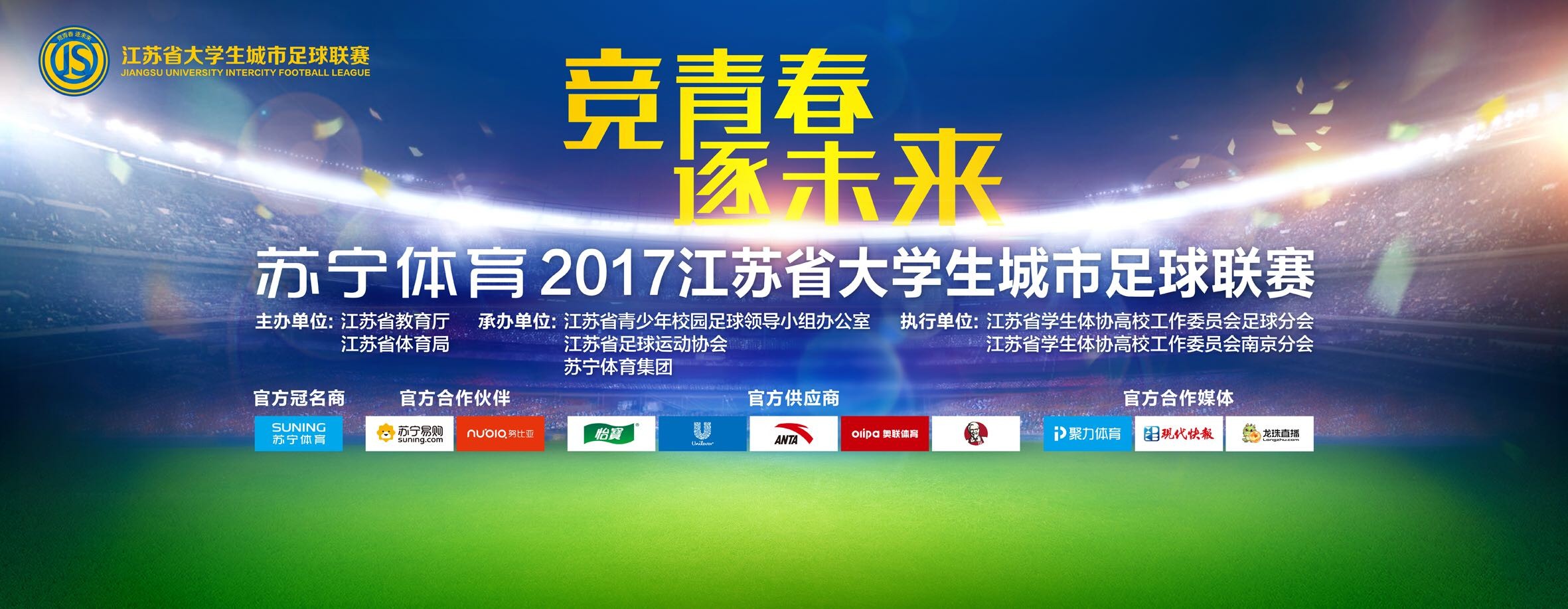 自2022年夏天被伯利所领衔的财团收购以来，切尔西已经在引援方面花费了约10亿英镑，但目前他们只排在英超积分榜的第十二位。